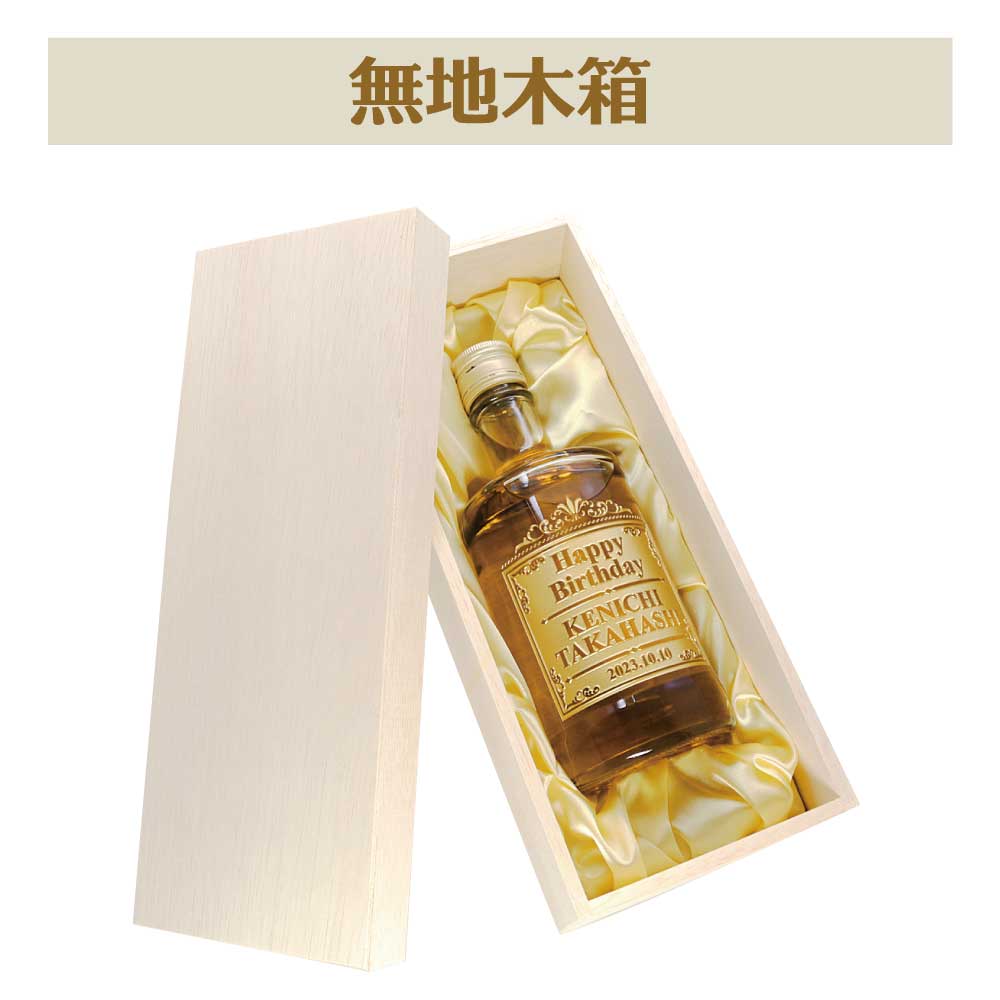 【名入れ彫刻】 キリンウイスキー 陸（りく） 500ml