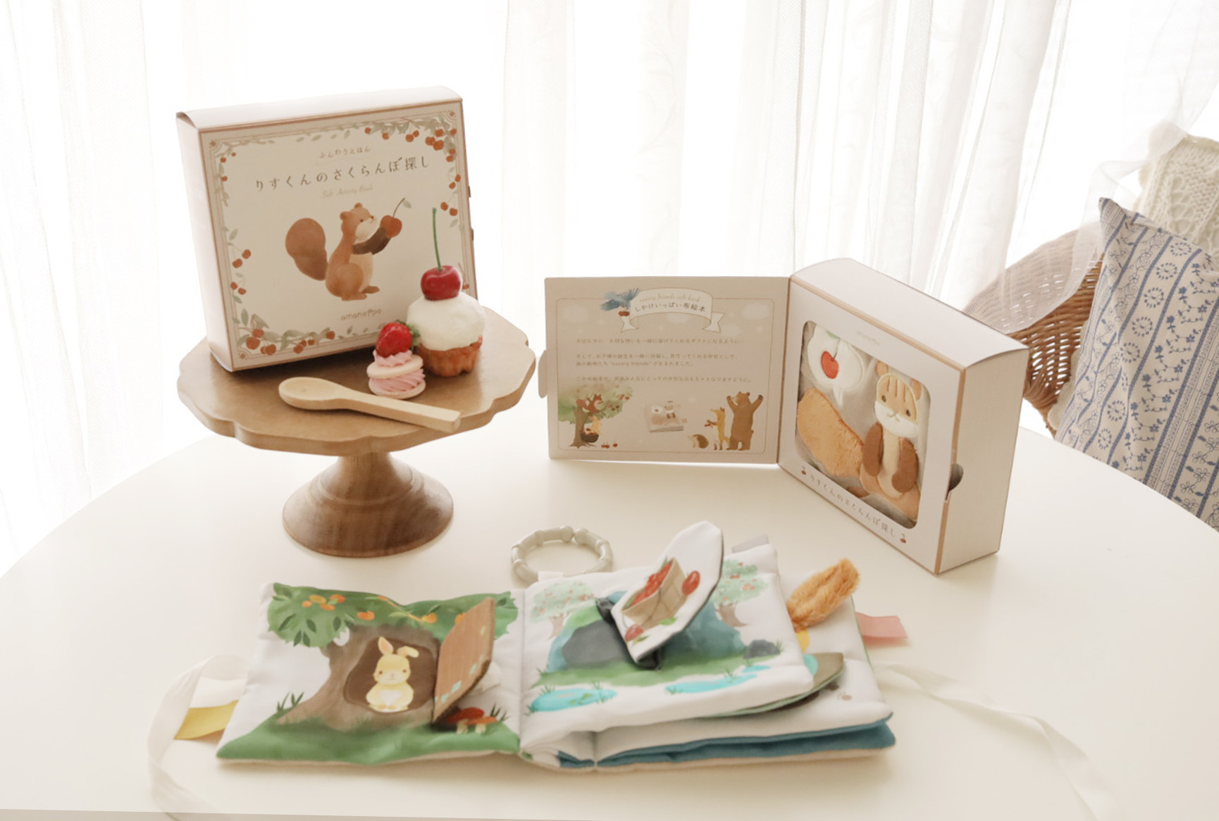 ふんわりえほん りすくんのさくらんぼ探し | amanoppo（アマノッポ）の