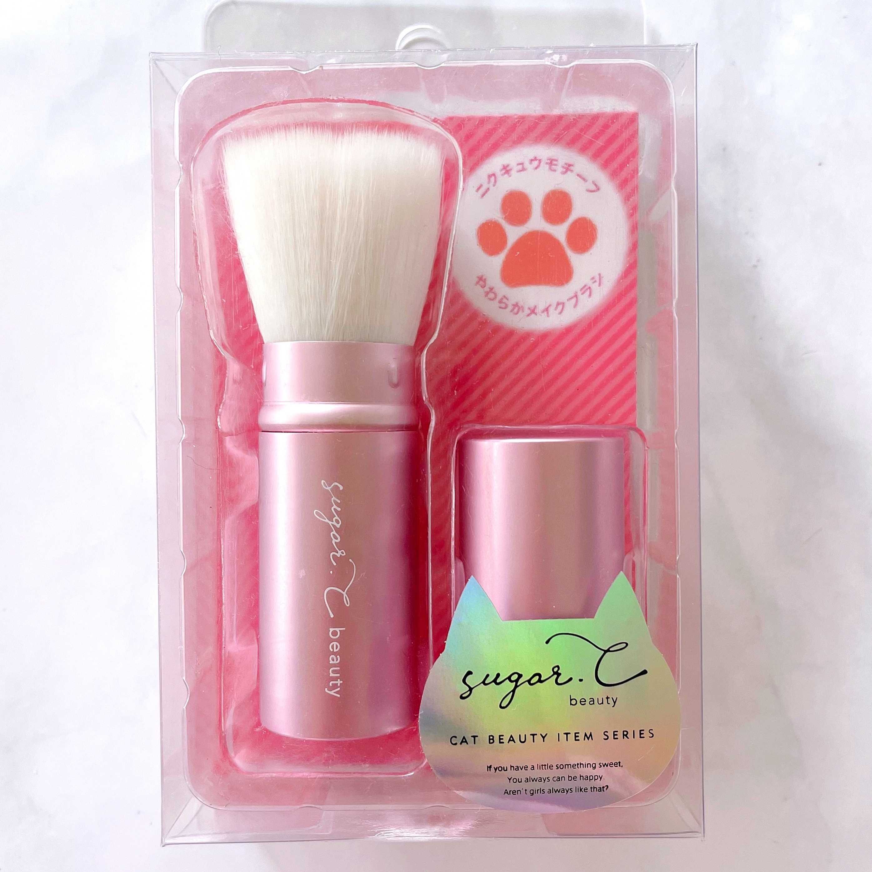 携帯ニクキュウブラシ