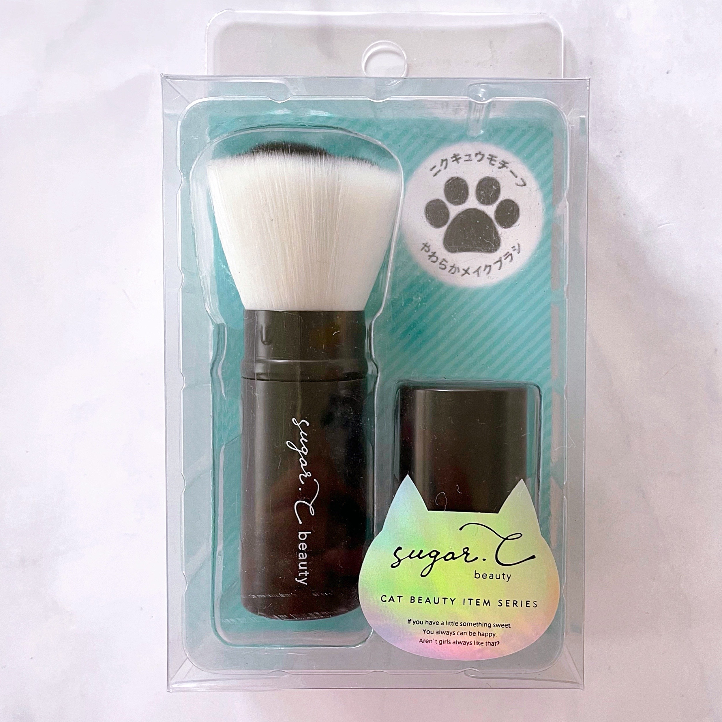 携帯ニクキュウブラシ