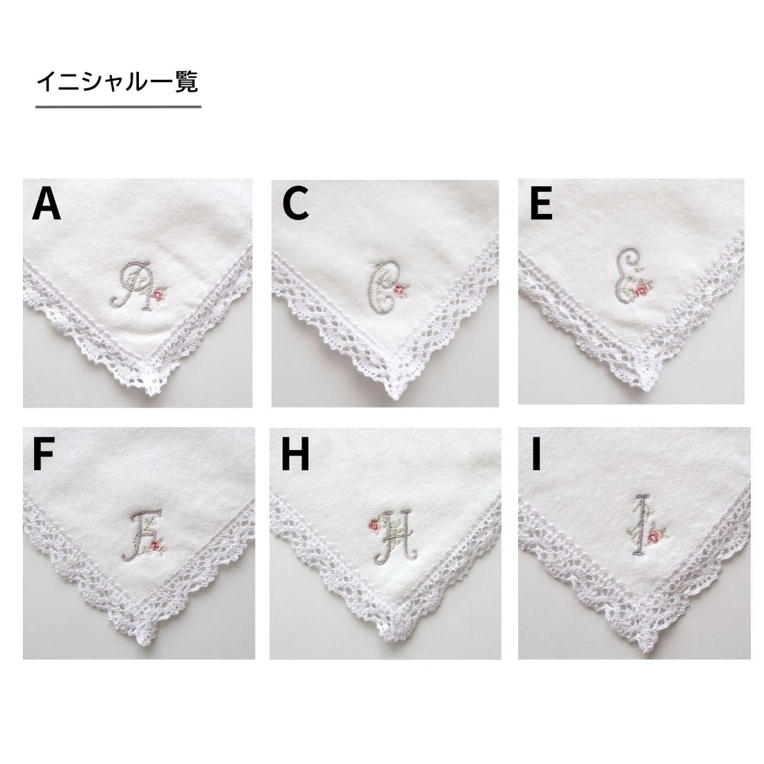 【カラバリ商品】イニシャルハンカチとミッフィーキーチェーン