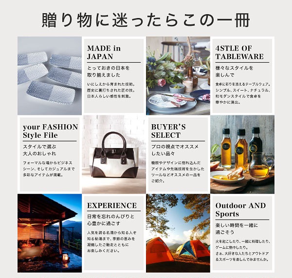 【シャディ】ギフトカタログ「ミルキーベビー ネクタリン」