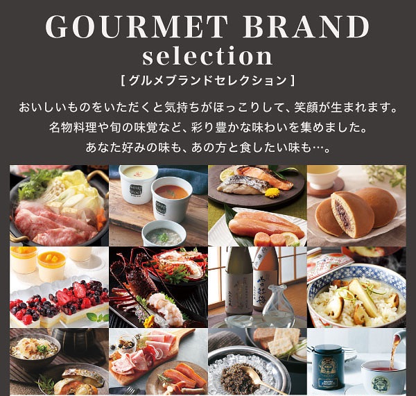 【シャディ】ギフトカタログ「ミルキーベビー ネクタリン」
