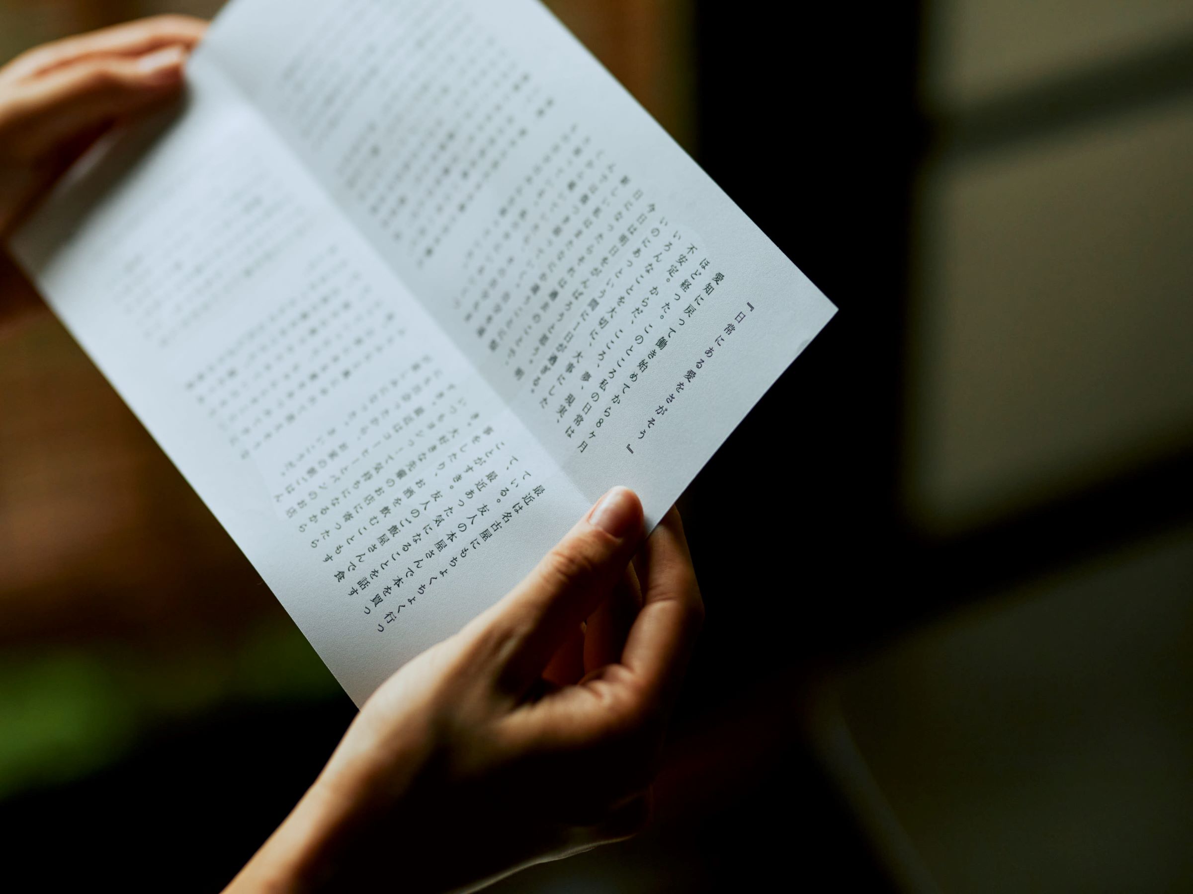 【出産内祝い・名入れ】限りなく天然温泉に近い入浴剤「HAA for bath 日々」