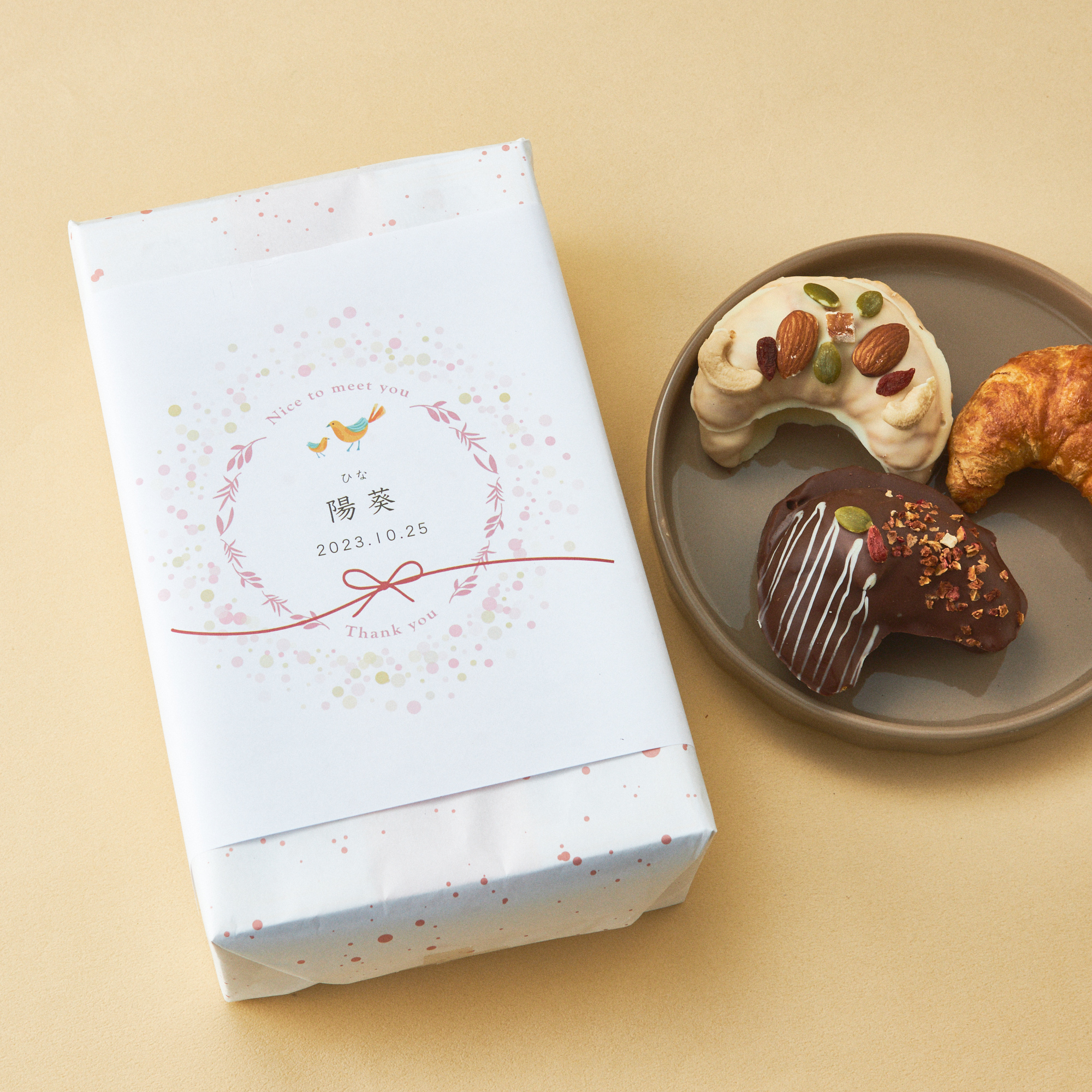 【出産内祝い・名入れ】クロワッサンラスク（選べる個数5・10個）