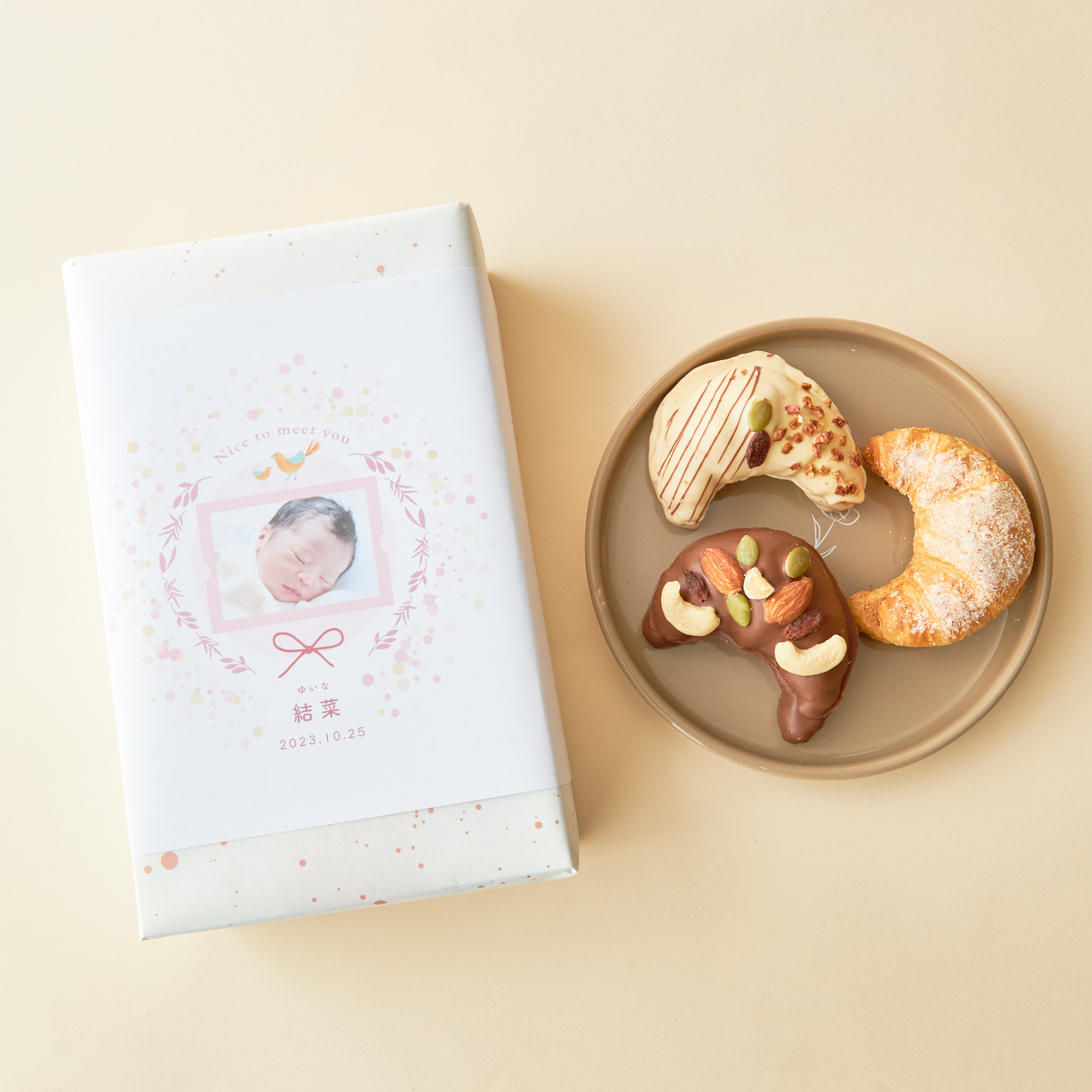 【出産内祝い・名入れ】クロワッサンラスク（選べる個数5・10個）