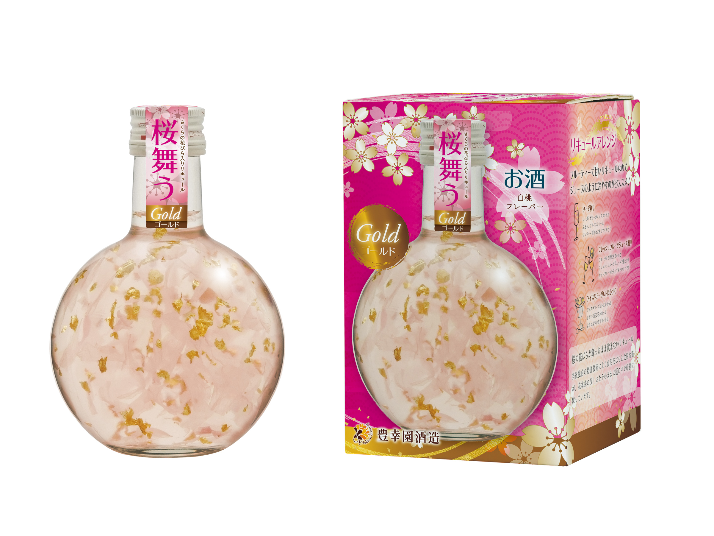 名入れ/金箔入り】桜舞う GOLD | 豊幸園酒造のプレゼント・ギフト通販