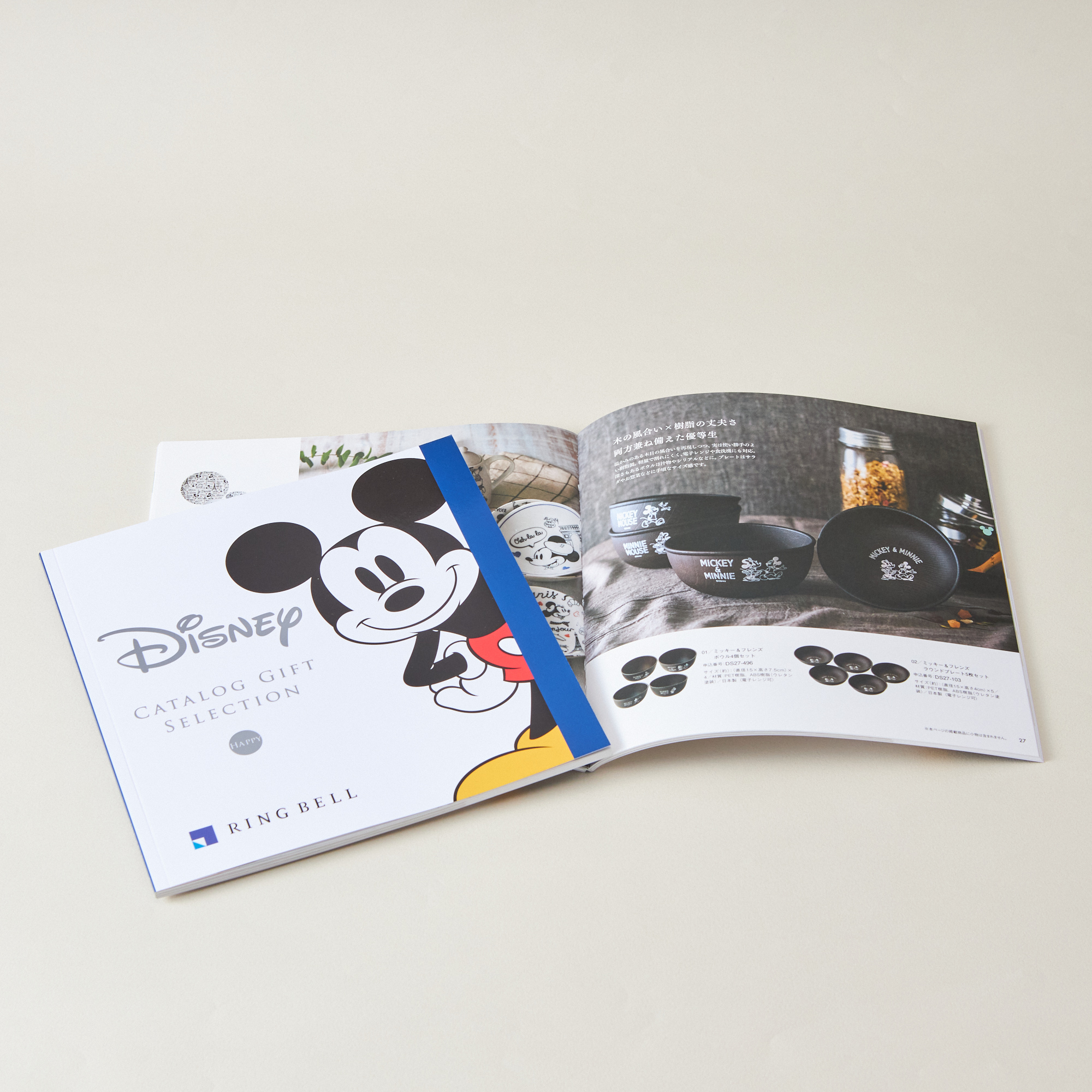 Disneyカタログギフトセレクション ハッピー
