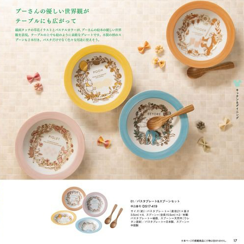 Disneyカタログギフトセレクション　ハッピー