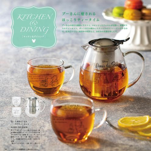 Disneyカタログギフトセレクション　ハッピー