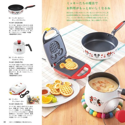 Disneyカタログギフトセレクション　ハッピー