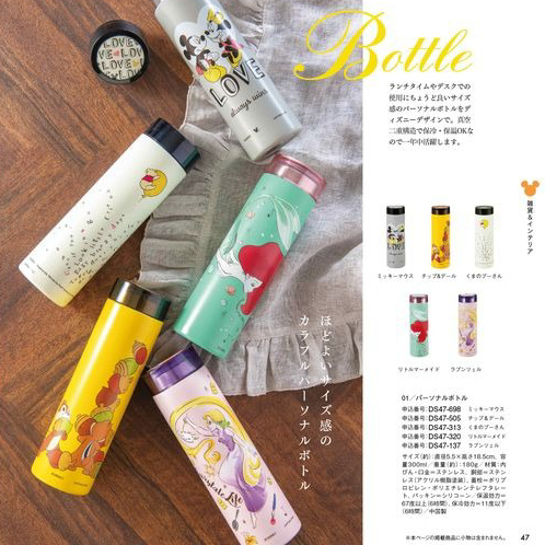 Disneyカタログギフトセレクション　ハッピー