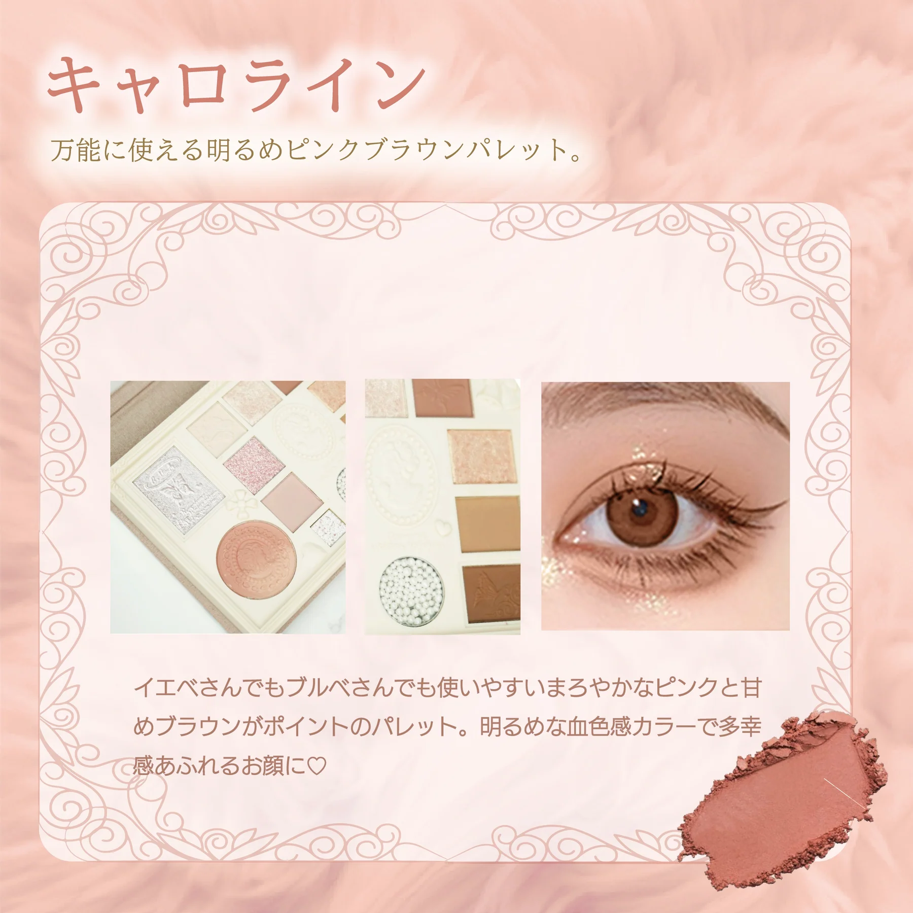 【BOX付き・彼女へ2年目のおすすめ誕プレ】上質ブラシと名入れできるパレットセット