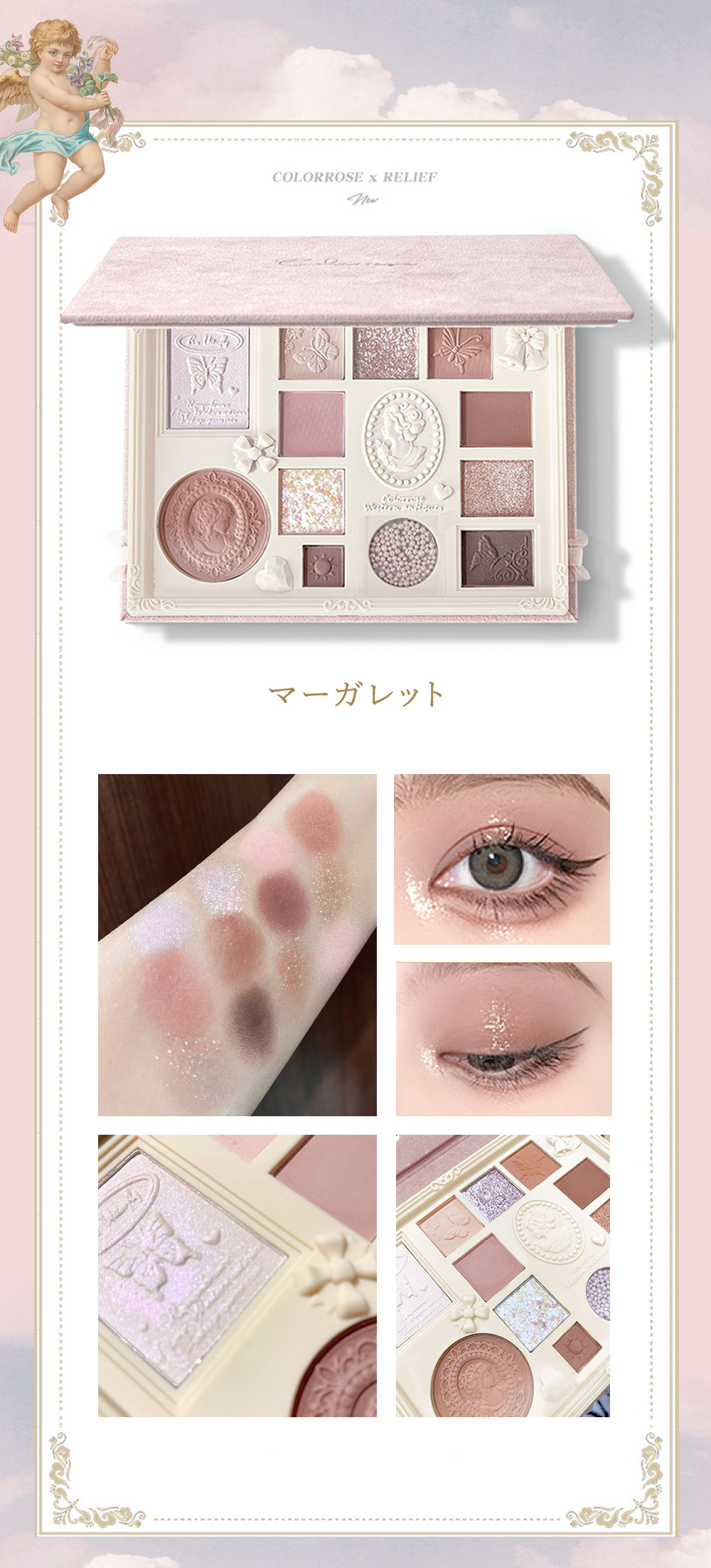 【BOX付き・彼女へ2年目のおすすめ誕プレ】上質ブラシと名入れできるパレットセット