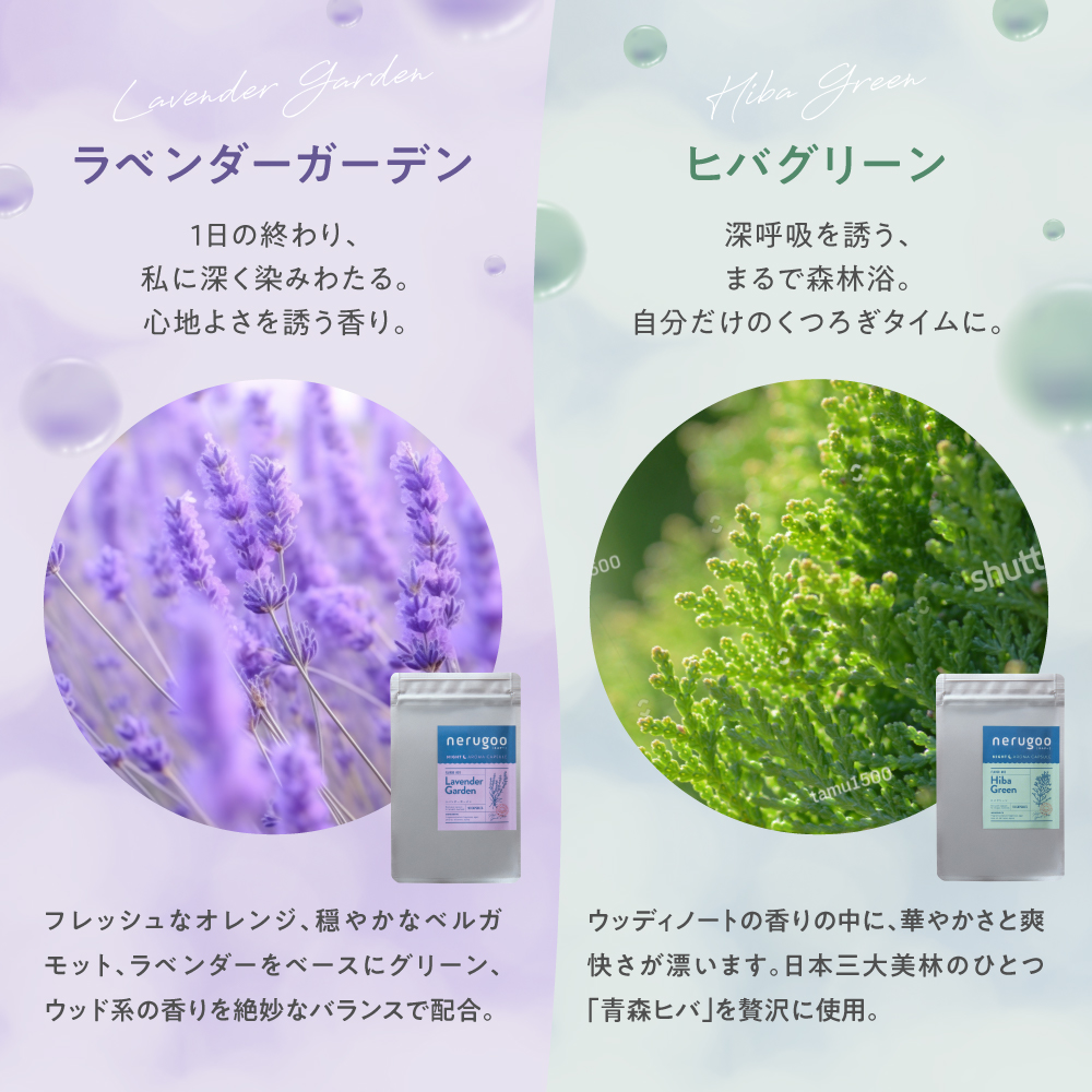 高級シルク100% ホットアイマスク・花のカタチの入浴剤セット