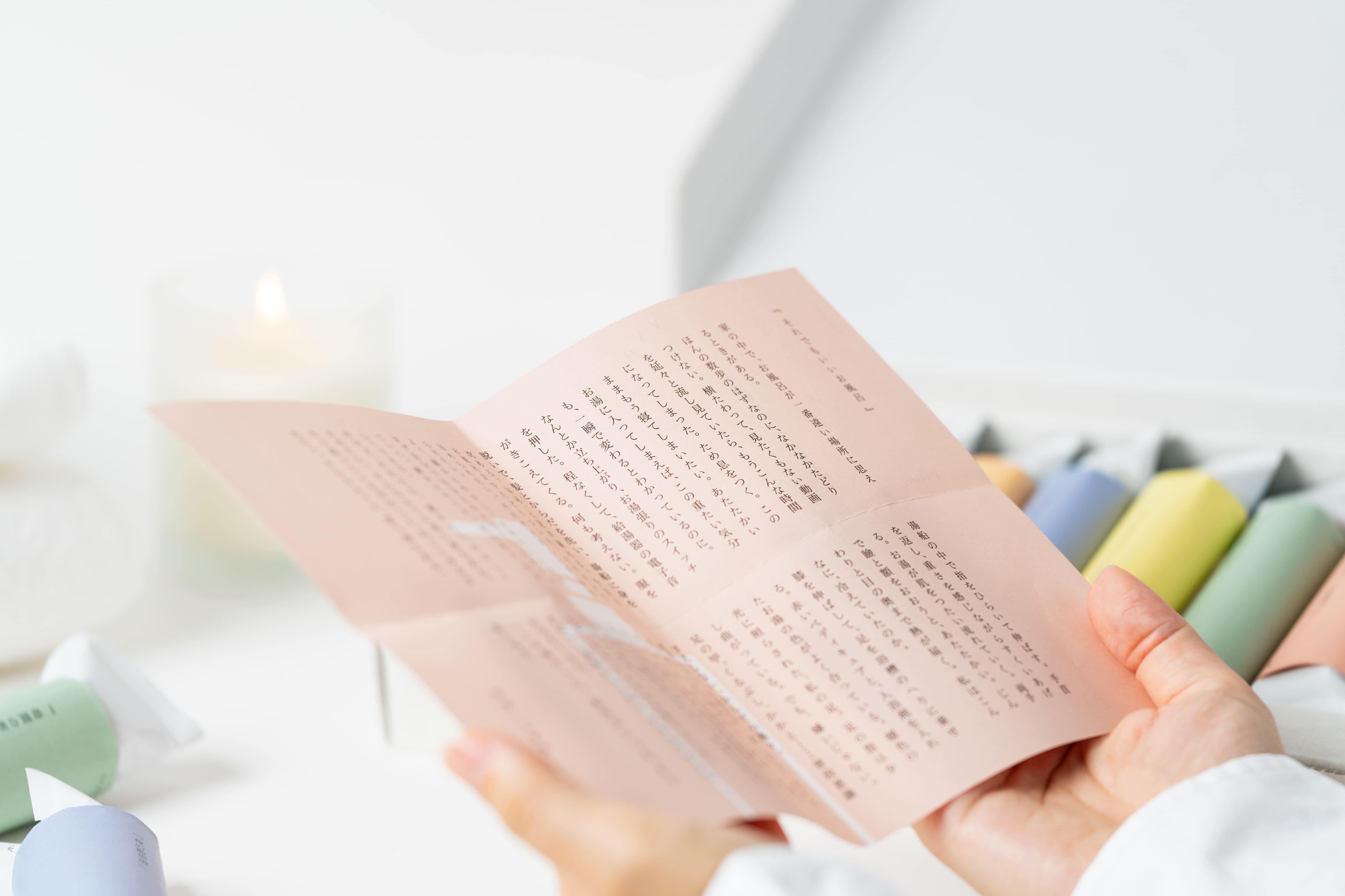 おうちで癒されギフトセット