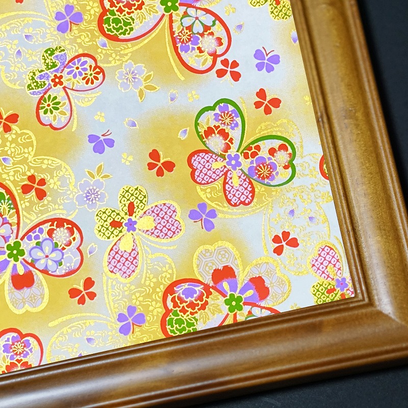 【米寿祝い】お名前ポエム　かわいいふくろうイラスト