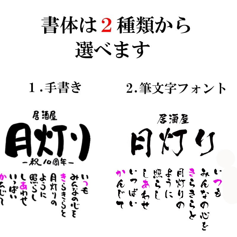 【古希祝い】お名前ポエム　かわいいふくろうイラスト