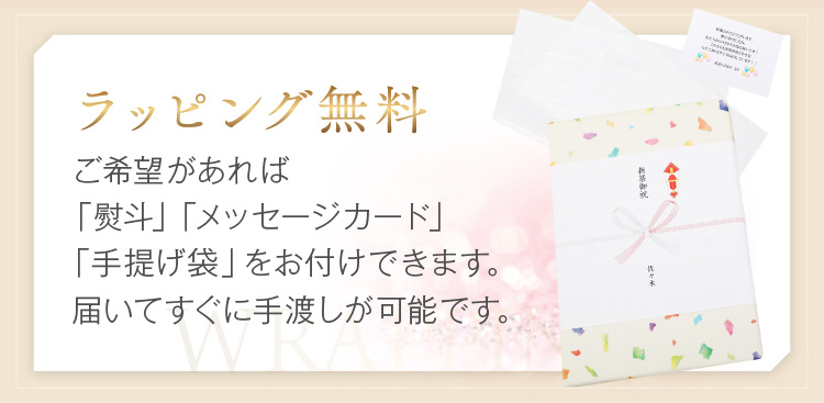【古希祝い】お名前ポエム　かわいいふくろうイラスト
