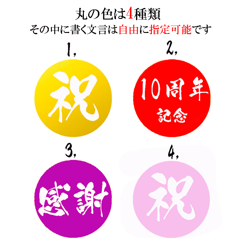 【古希祝い】名前ギフト詩　鶴と亀