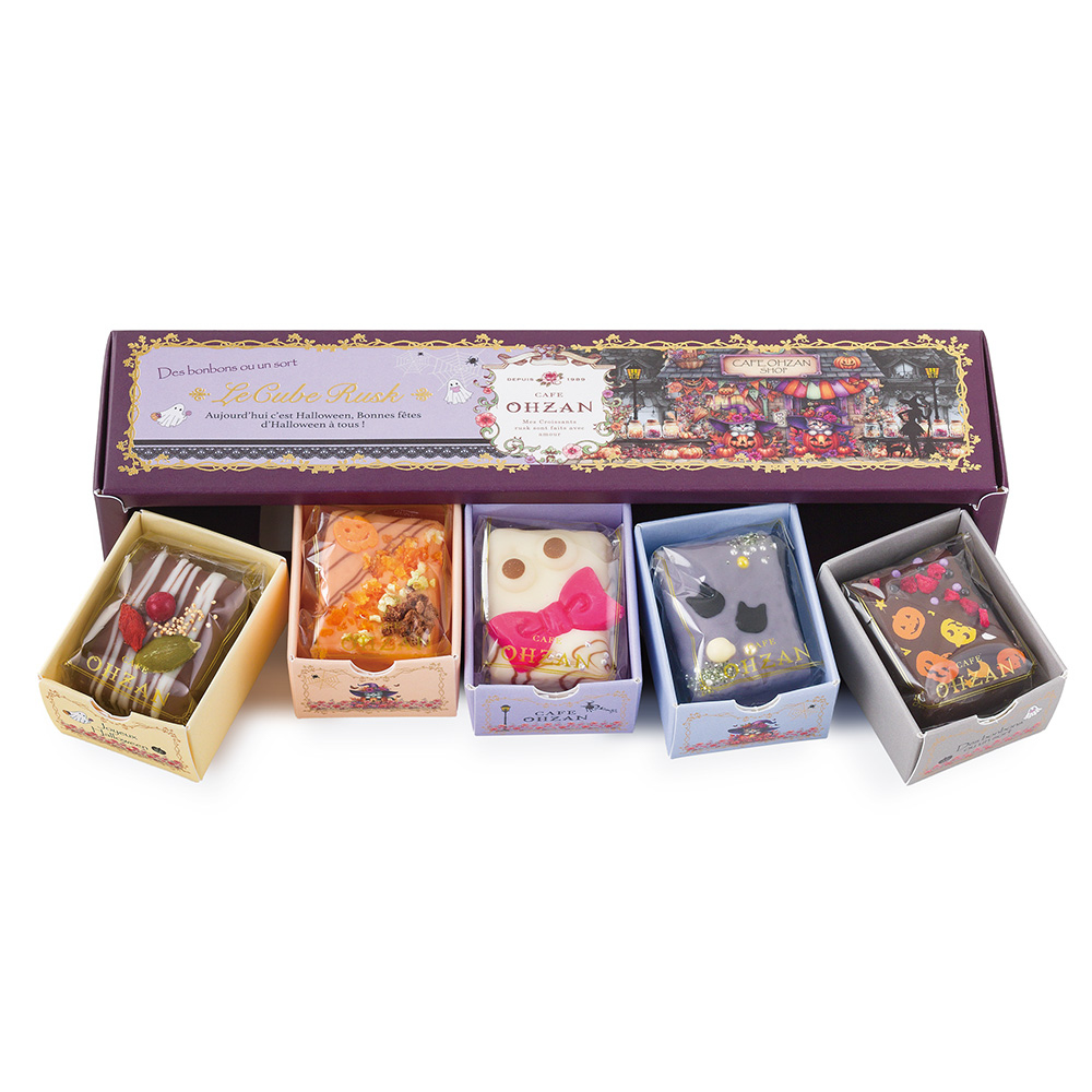 【期間・数量限定】HWキューブラスク5個入 シャノワール