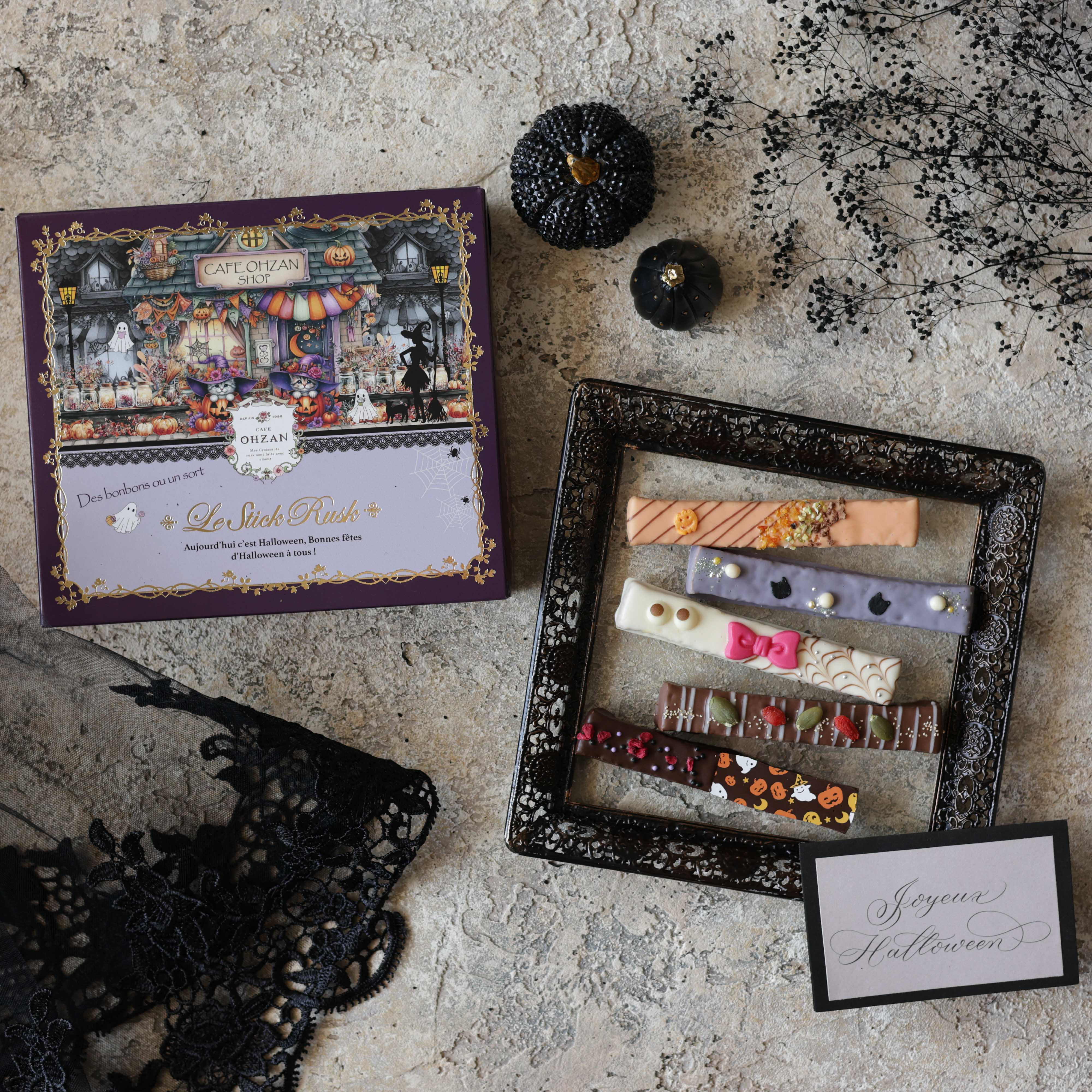 【期間・数量限定】HWスティックラスク5本入 ソワール