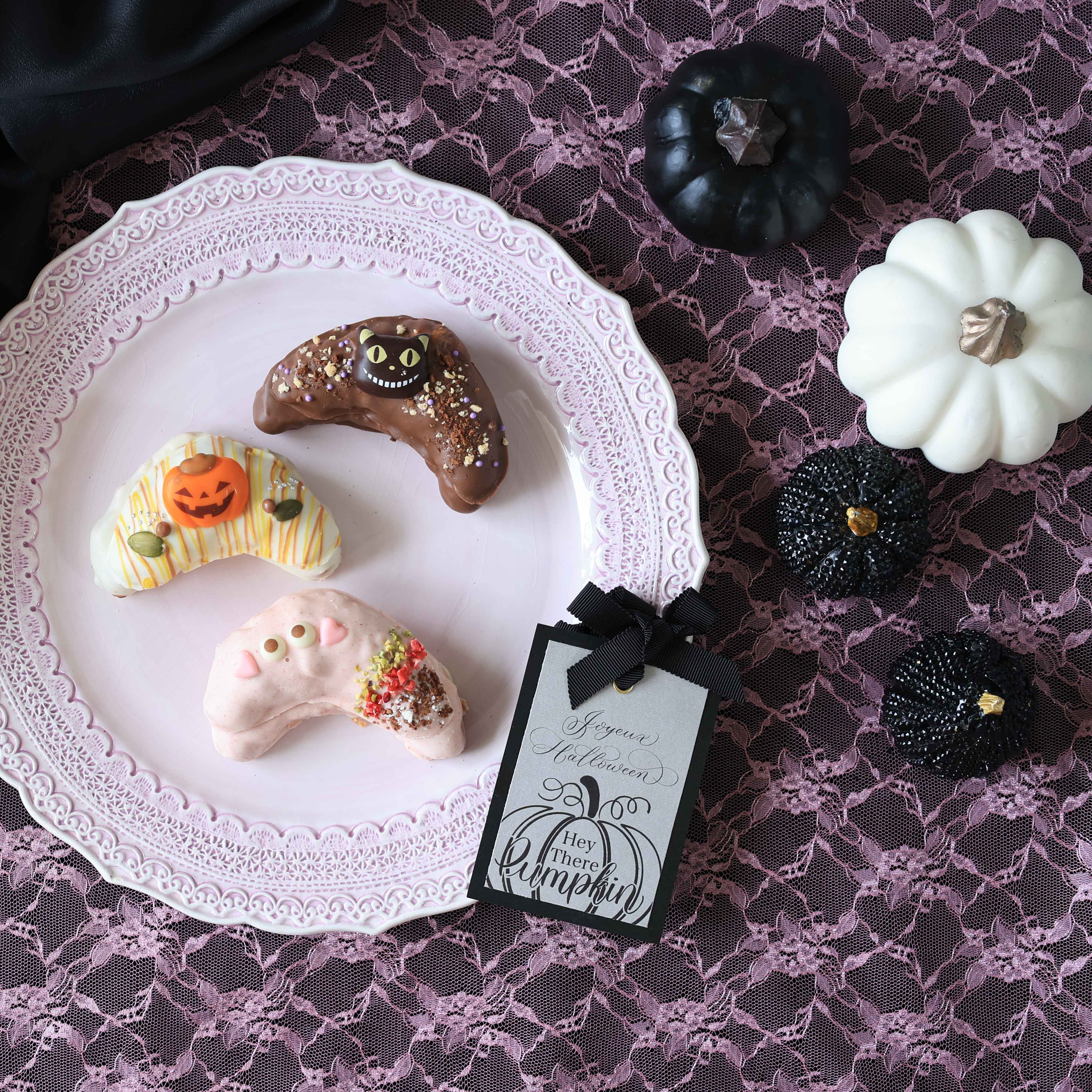 【期間・数量限定】HWクロワッサン3個入り ハロウィン