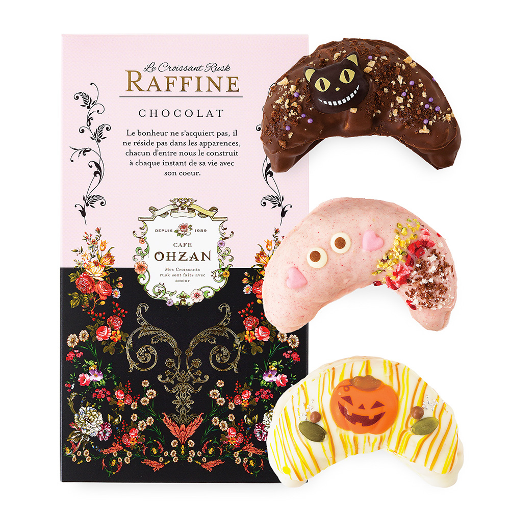 【期間・数量限定】HWクロワッサン3個入り ハロウィン