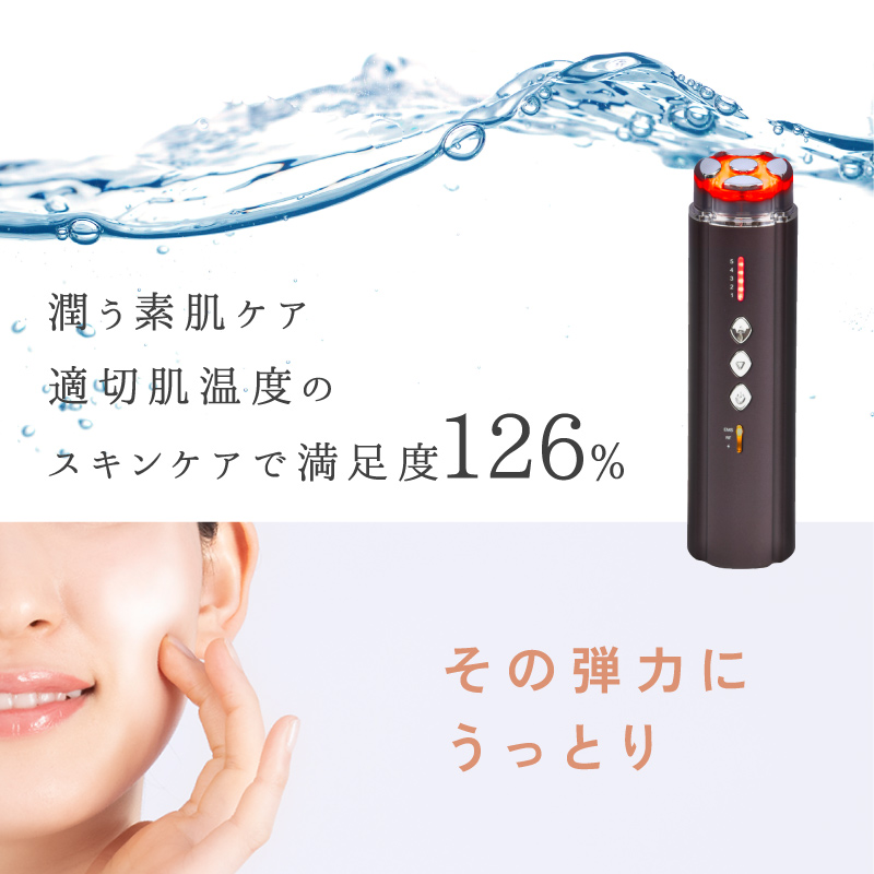 beapro22 コンパクト美顔器 スティックモイスチャー