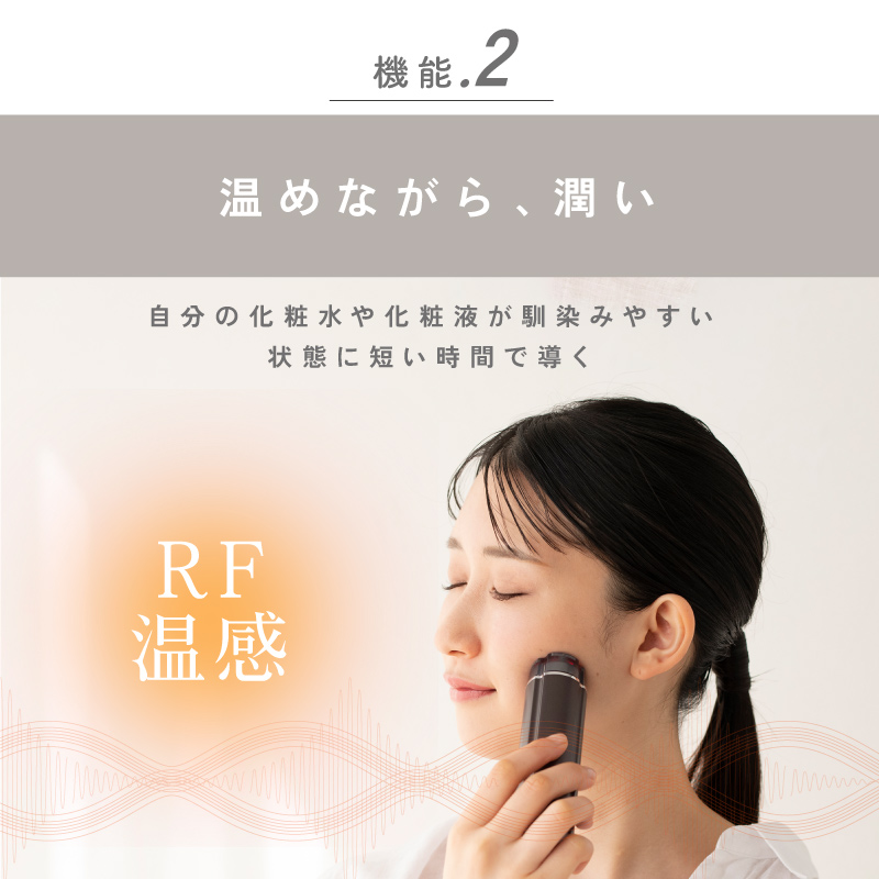 beapro22 コンパクト美顔器 スティックモイスチャー