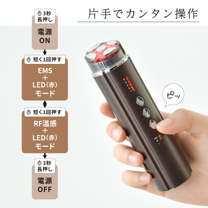 beapro22 コンパクト美顔器 スティックモイスチャー