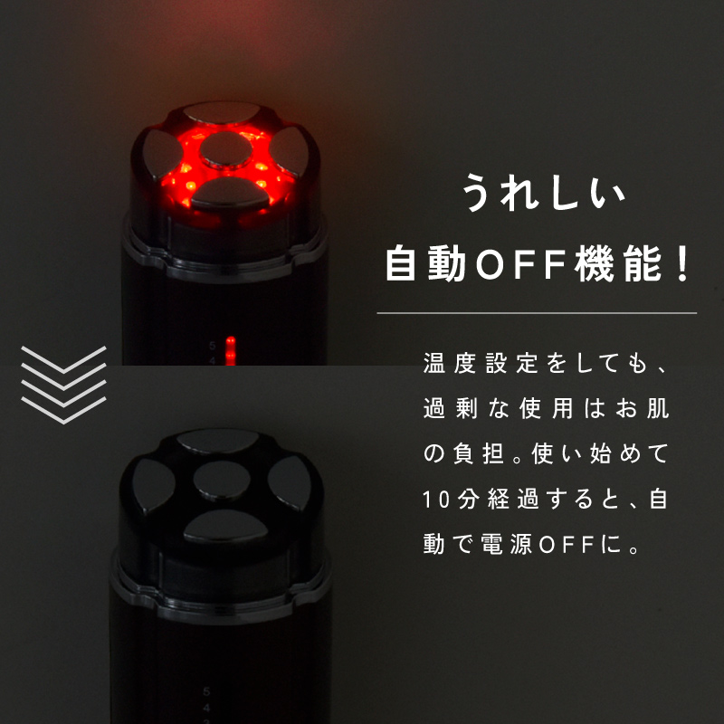 beapro22 コンパクト美顔器 スティックモイスチャー