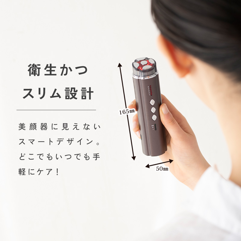 beapro22 コンパクト美顔器 スティックモイスチャー