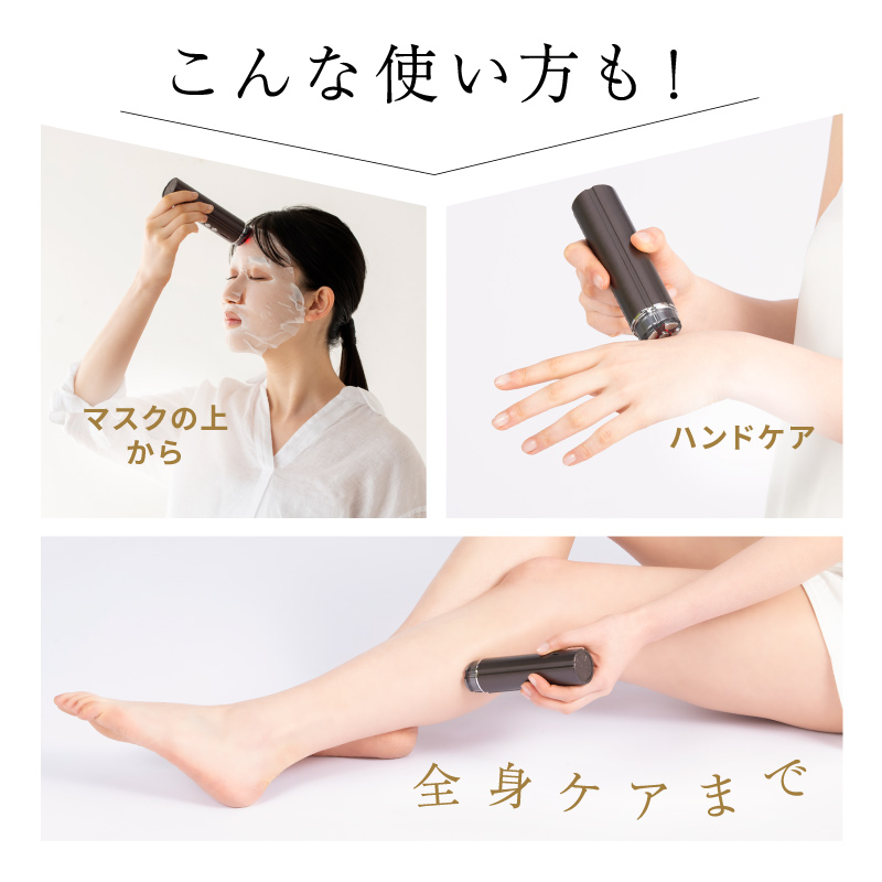 beapro22 コンパクト美顔器 スティックモイスチャー