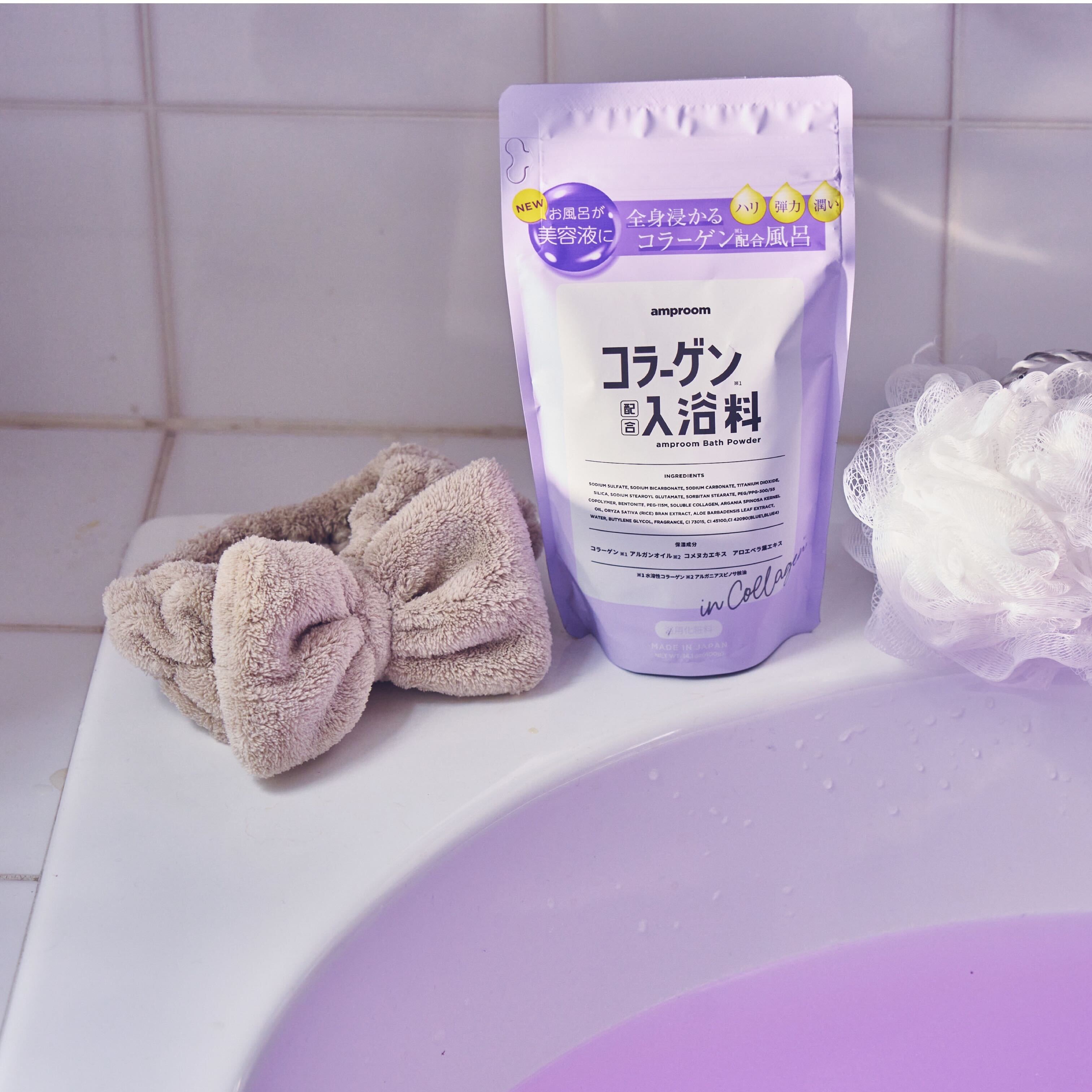 コラーゲン配合入浴料