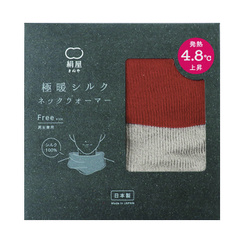【発熱4.8℃上昇】極暖シルクネックウォーマー