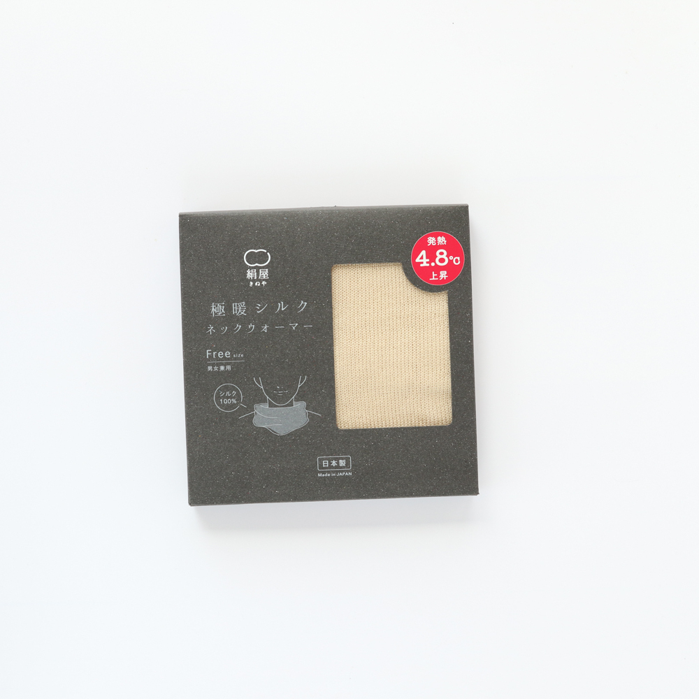 【発熱4.8℃上昇】極暖シルクネックウォーマー