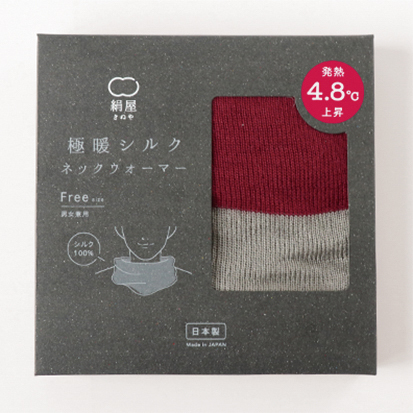【発熱4.8℃上昇】極暖シルクネックウォーマー