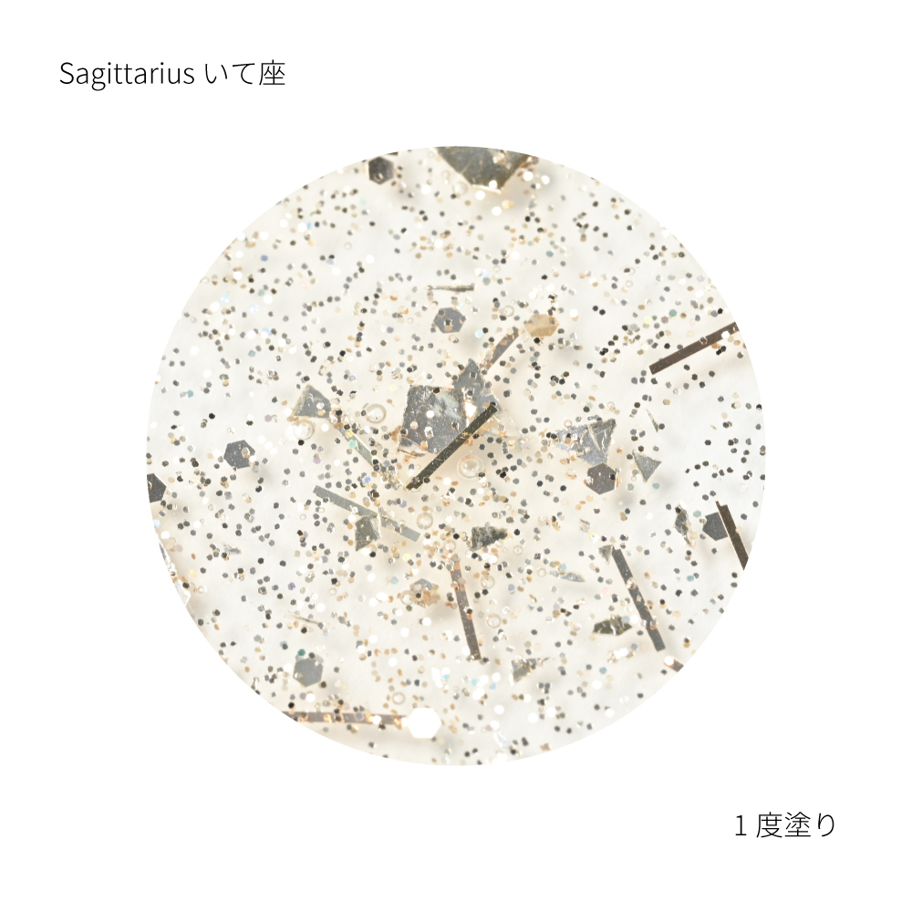 12星座 水性ネイルカラー 毎日”着替える”ネイル