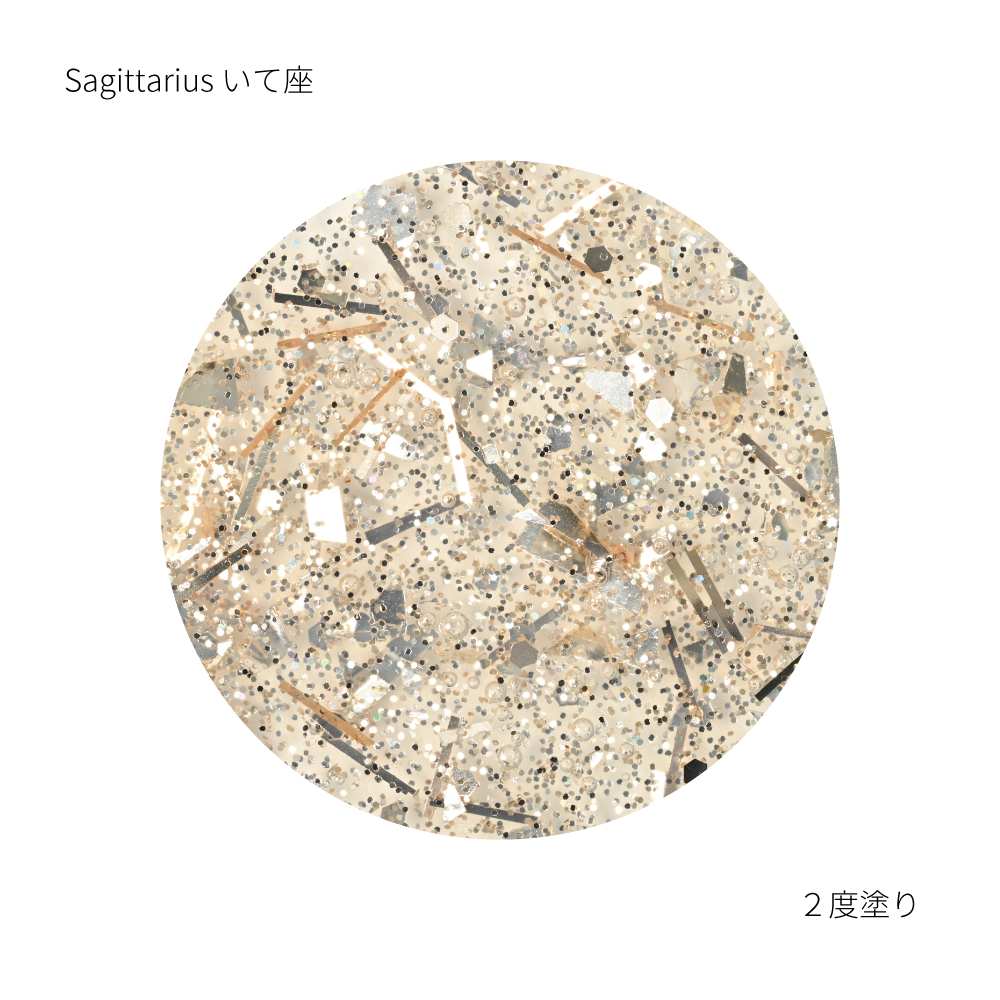 12星座 水性ネイルカラー 毎日”着替える”ネイル