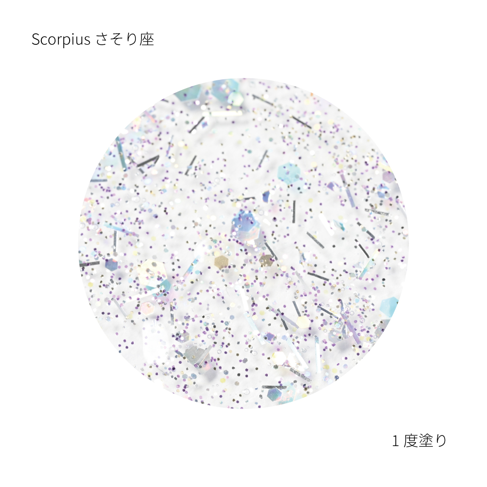 12星座 水性ネイルカラー 毎日”着替える”ネイル