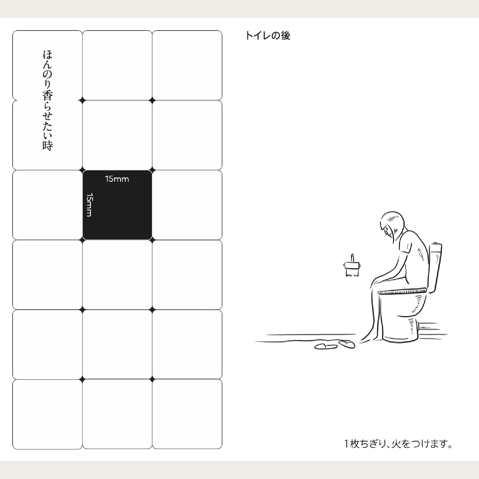 インセンス ワシペーパー（和紙のお香）