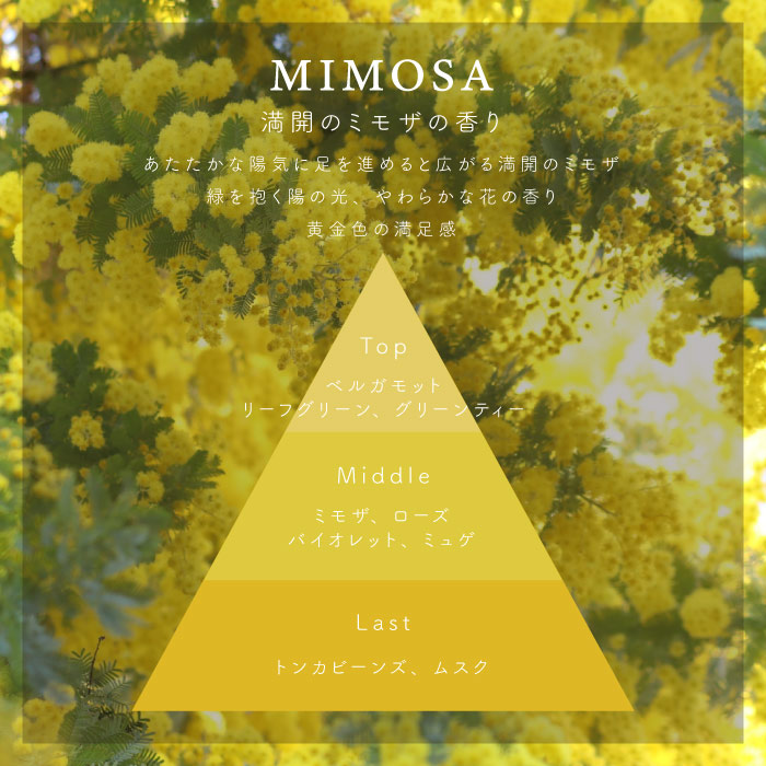 ネイルオイル　サクラ/金木犀/ミモザ