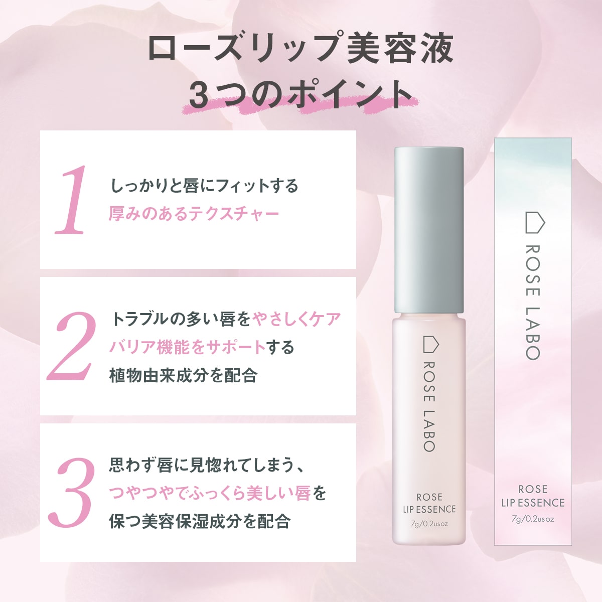 ローズ リップ&ハンドケアギフトセット