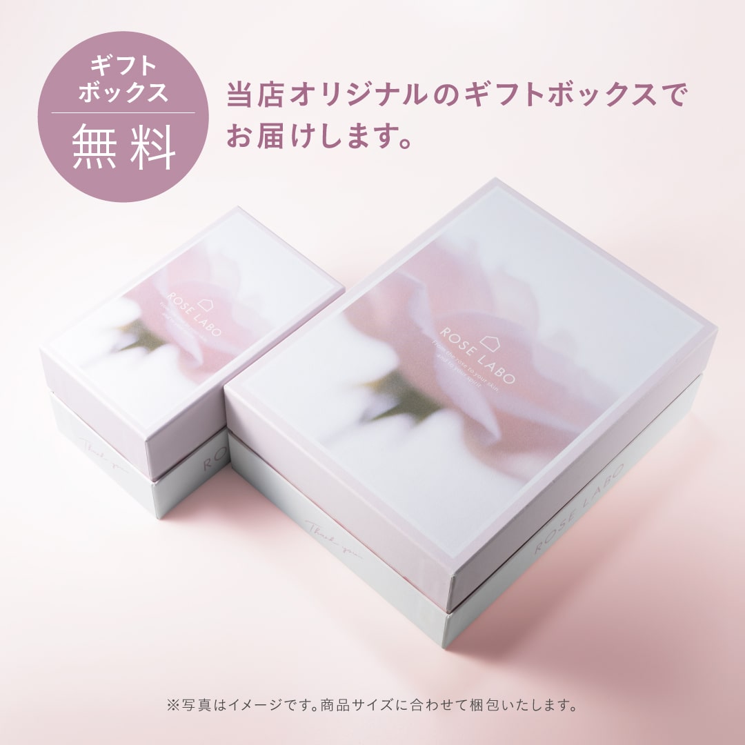 ローズ フレグランスボディ&バスケアセット