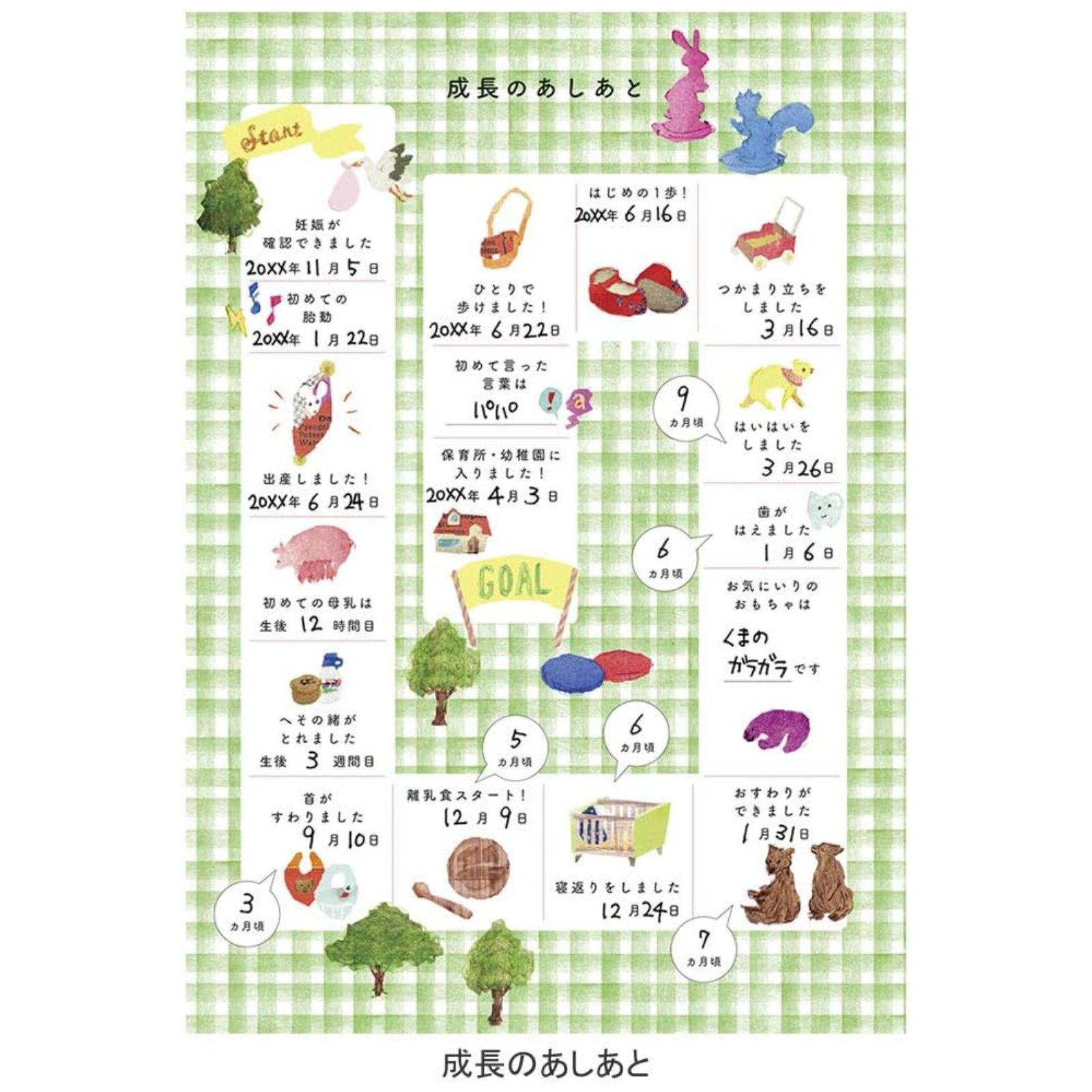 【全3色】育児（ベビー）ダイアリー マークス ポニー 日付フリー＜A5＞