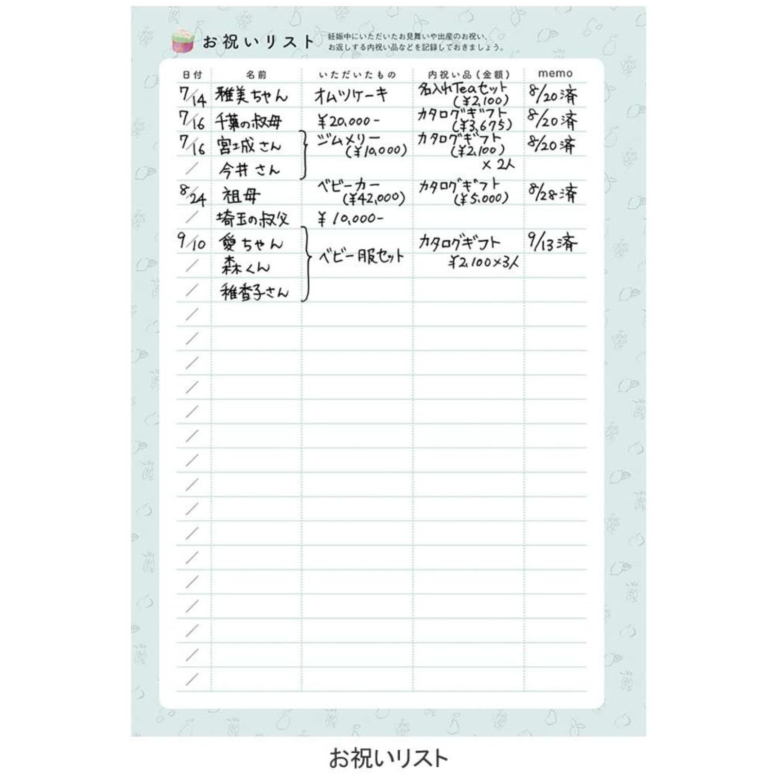 【全3色】育児（ベビー）ダイアリー マークス ポニー 日付フリー＜A5＞