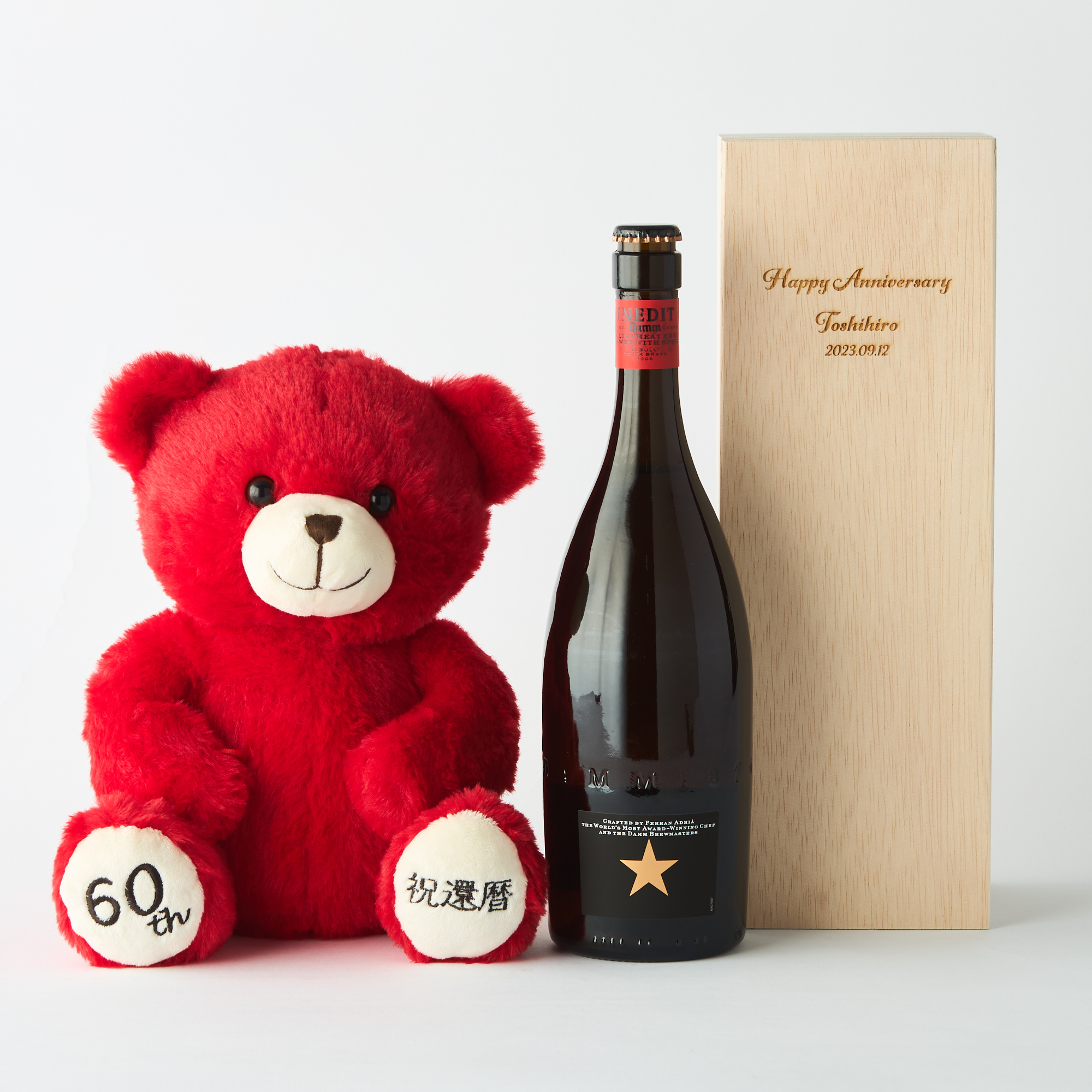 【還暦・木箱・名入れギフト】究極のビールイネディット&テディベアセット