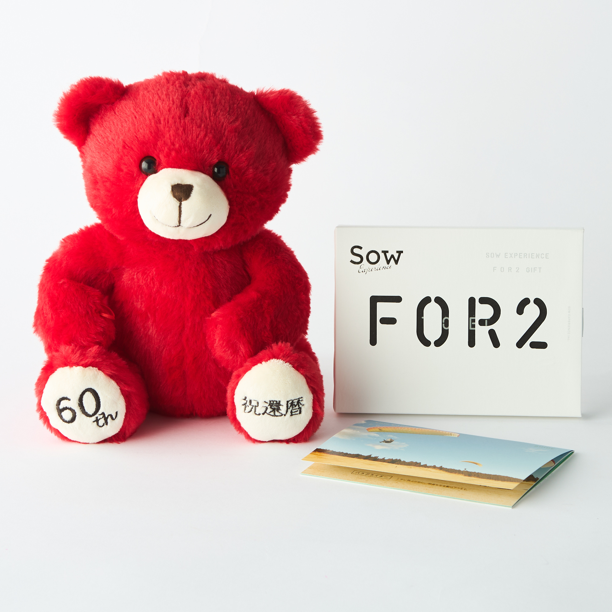 【名入れ・還暦ギフト】体験ギフト＆テディベアセット