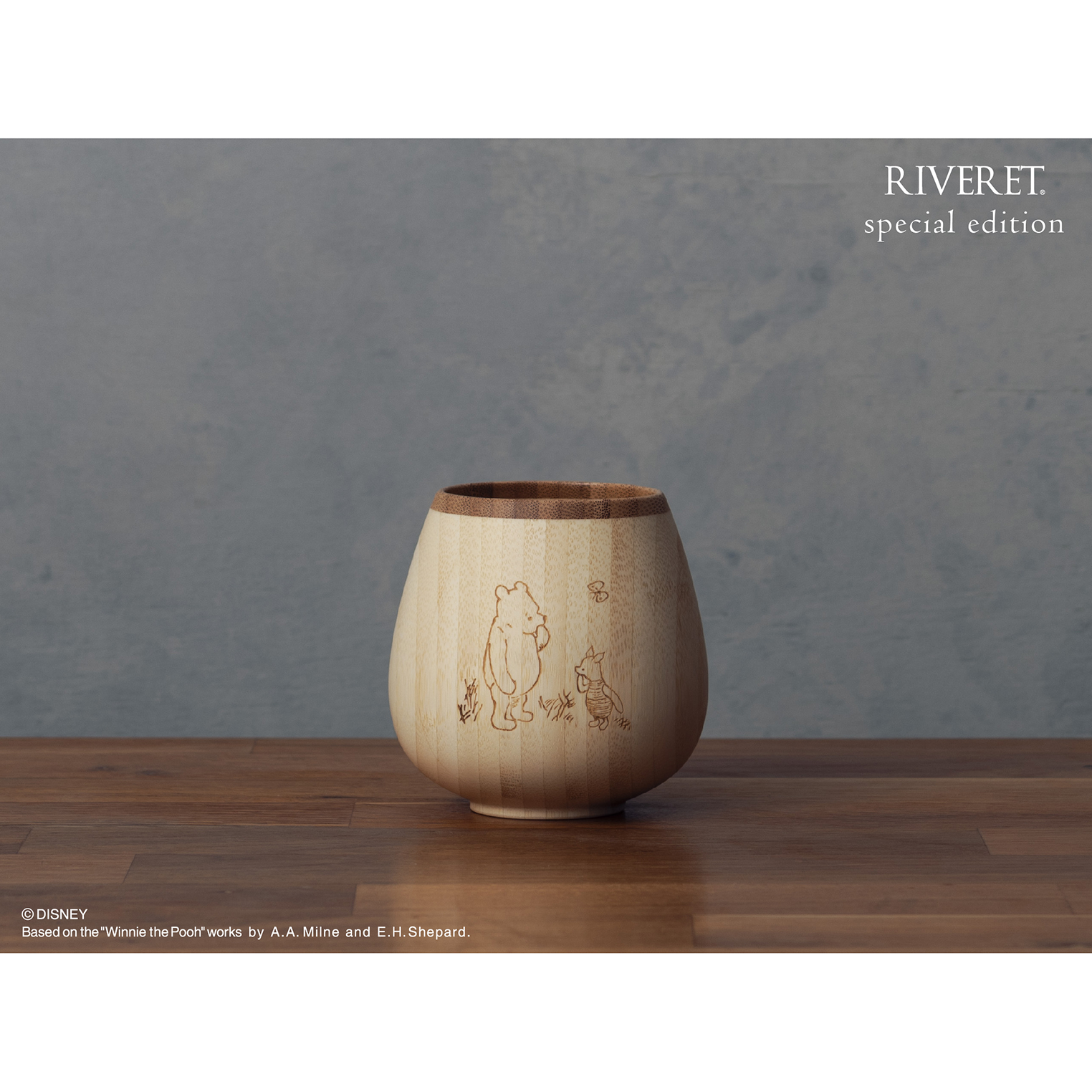 【ペア】ロッキングベッセル＜CLASSIC POOH＞